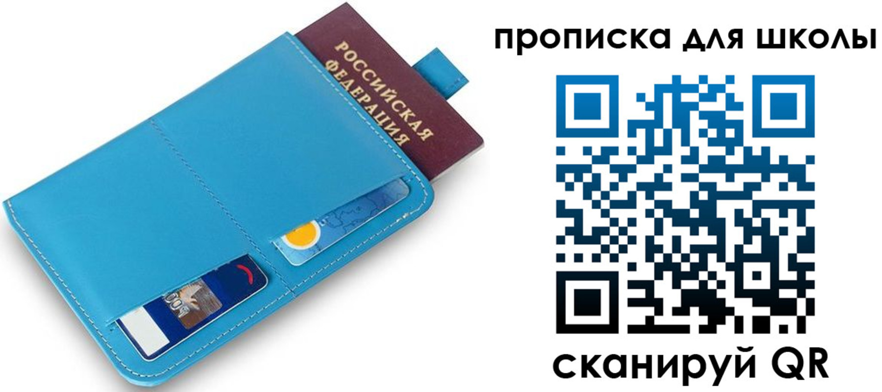 прописка иностранных граждан в Алейске
