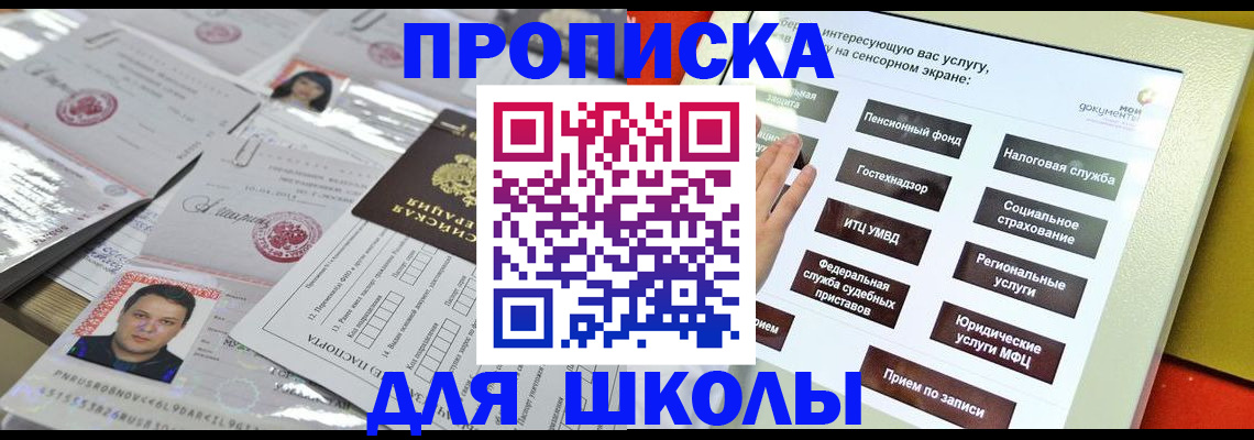 пропишу в квартире в Алейске